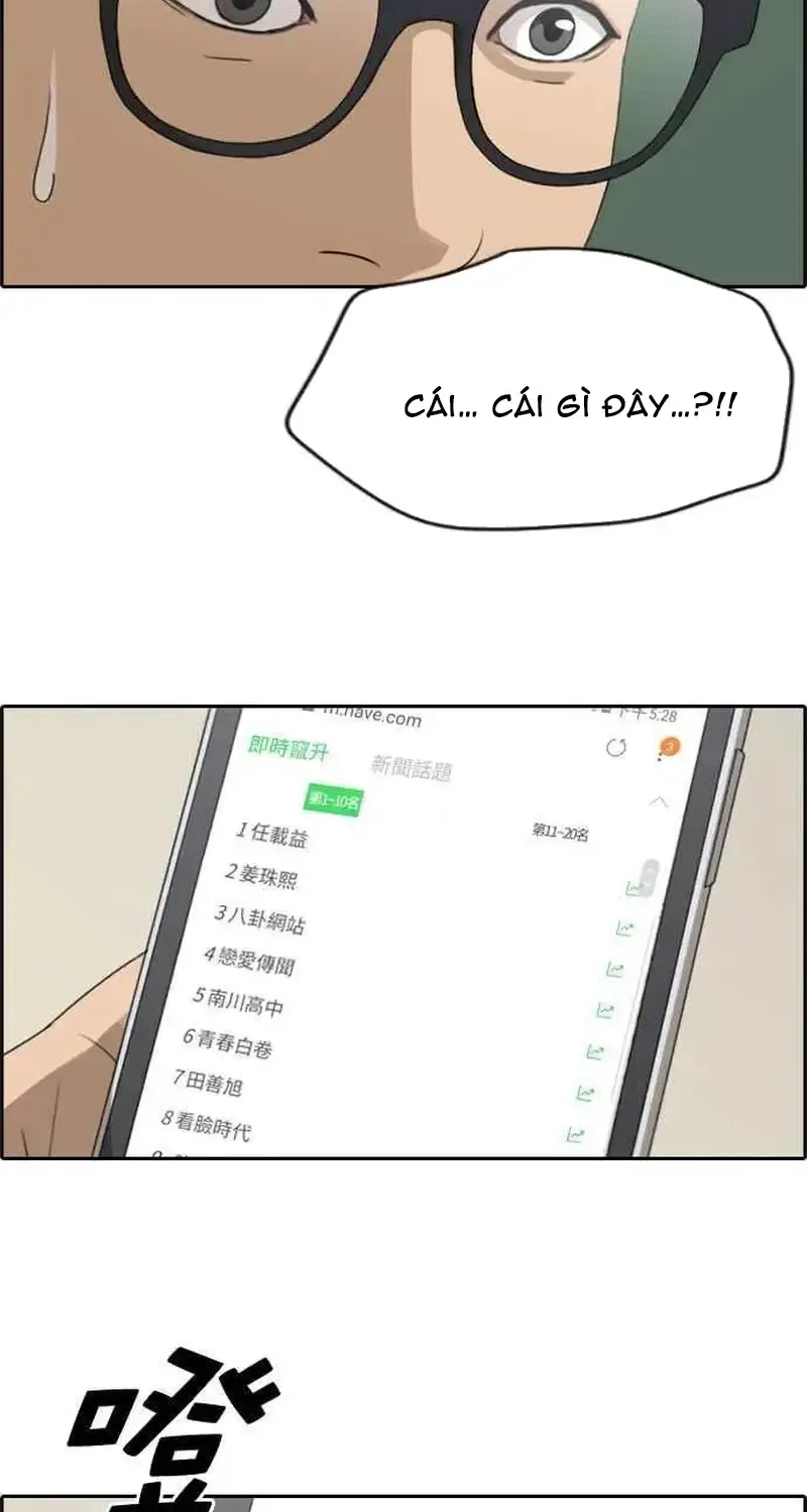 Chapter 245