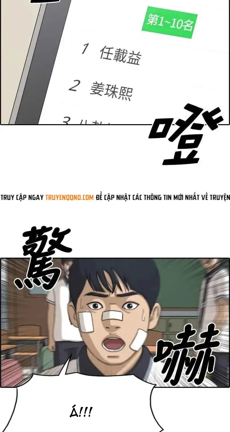 Chapter 245