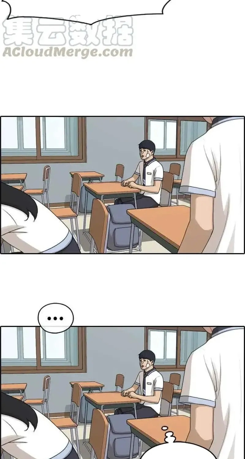 Chapter 245
