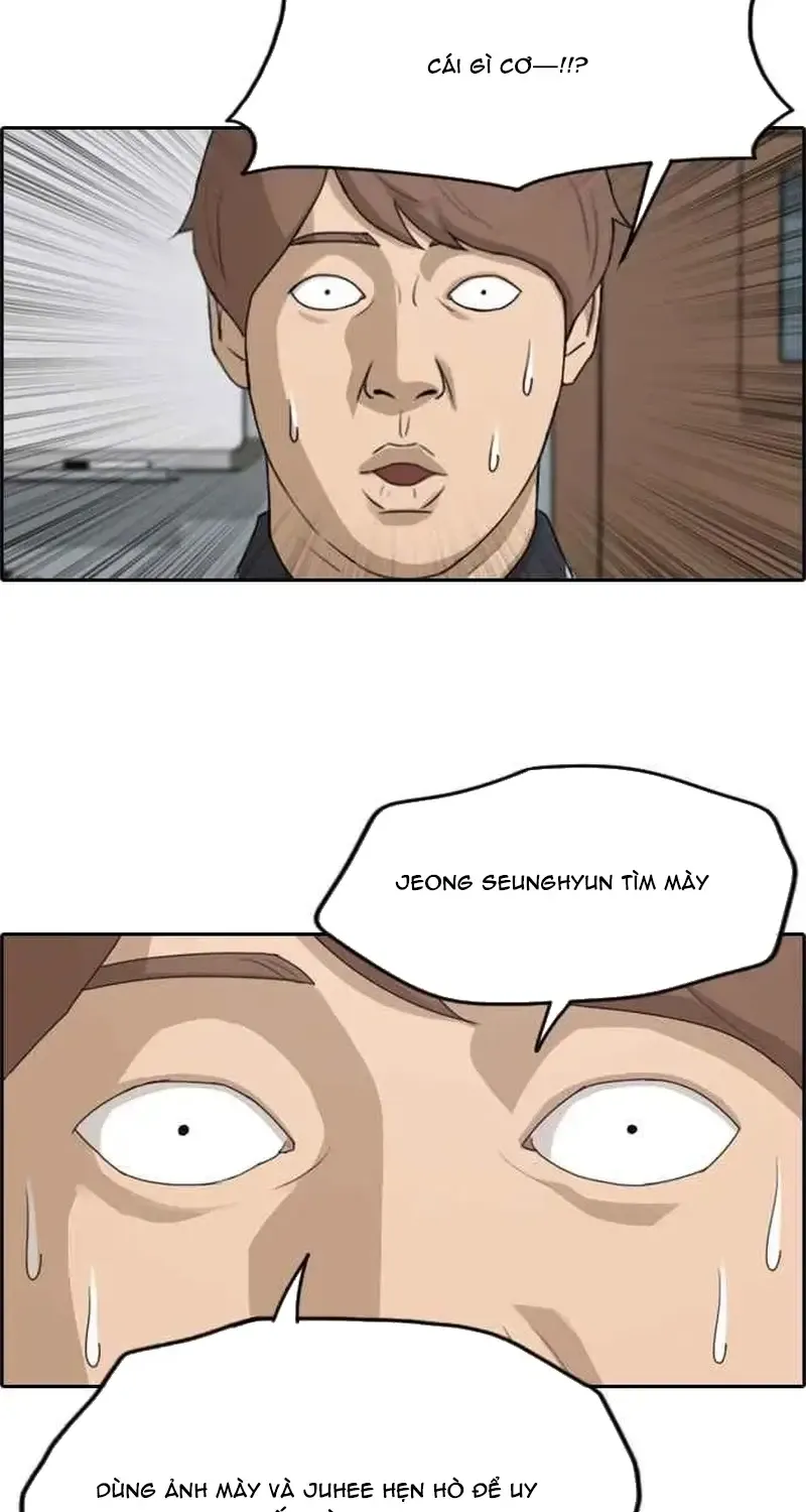 Chapter 245