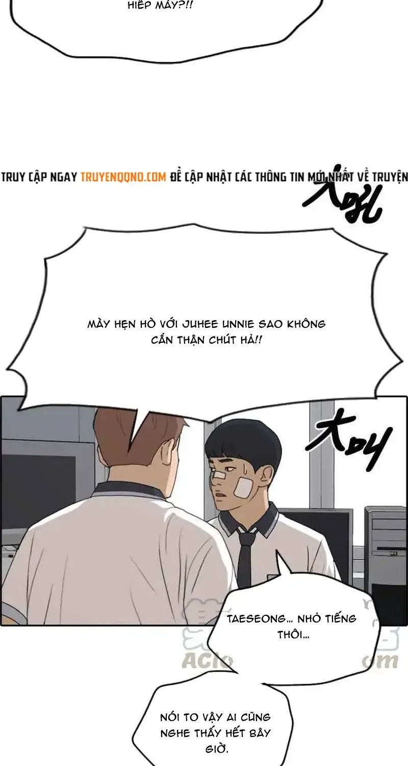 Chapter 245