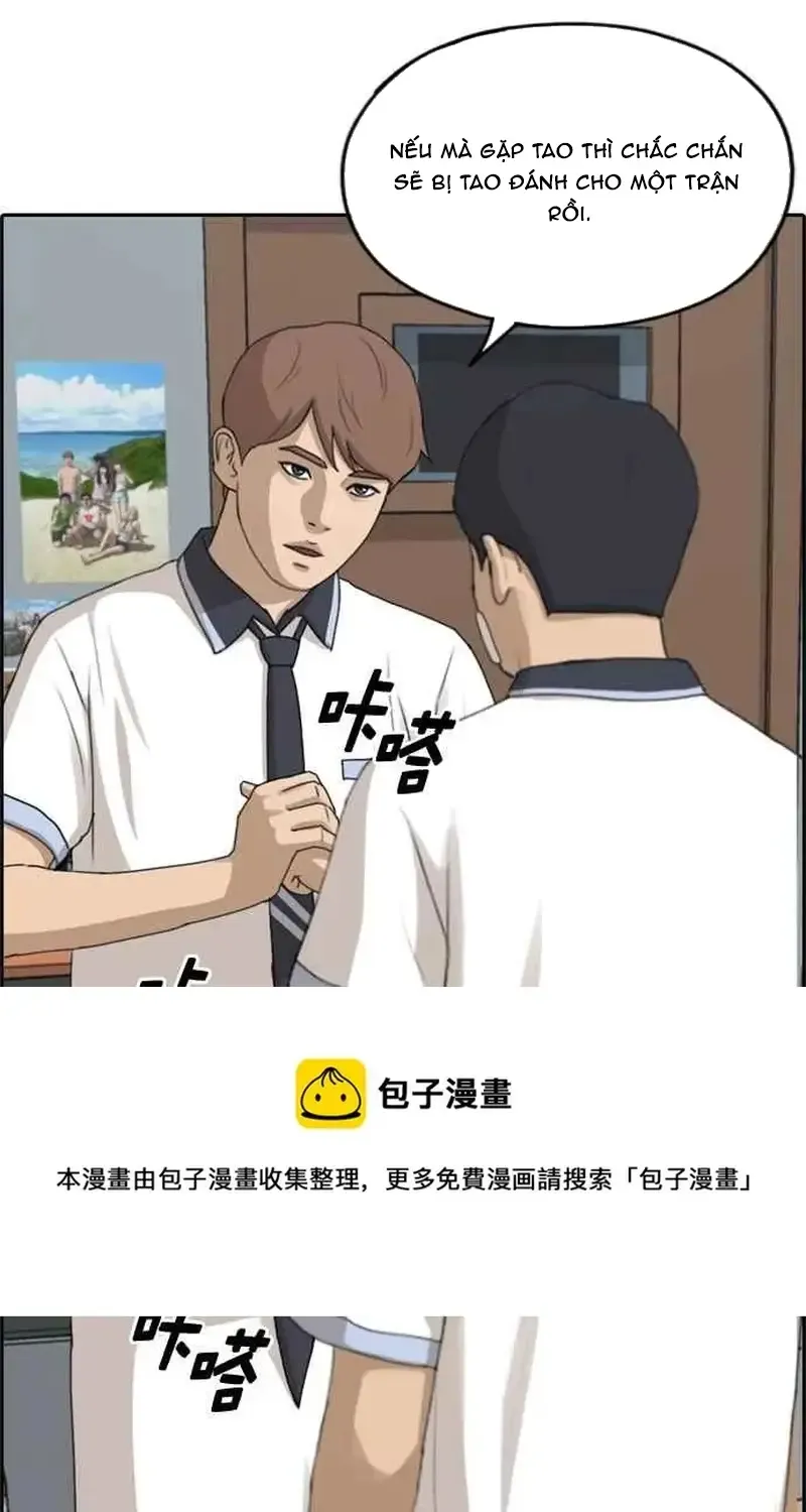 Chapter 245