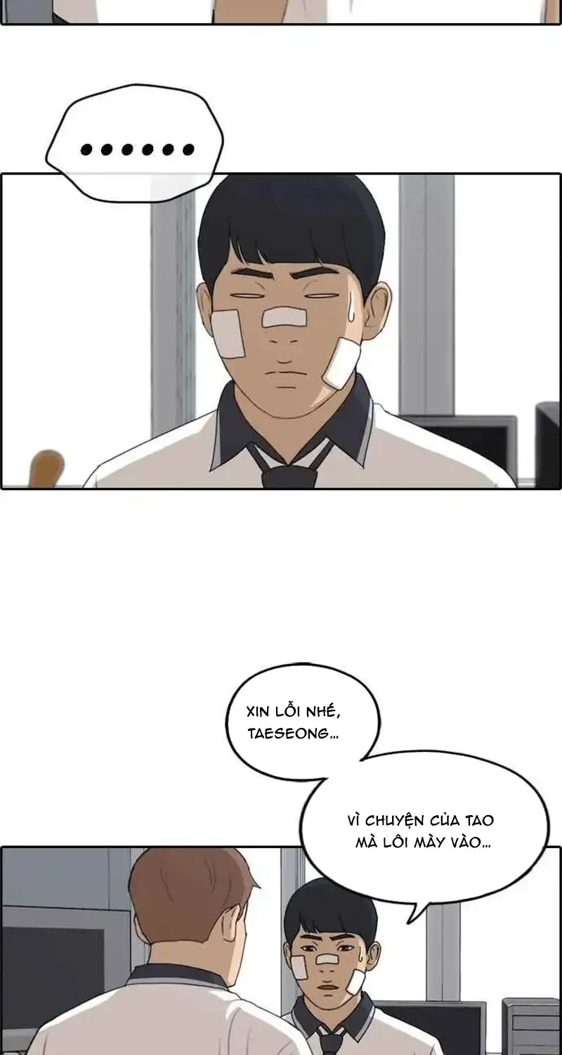 Chapter 245