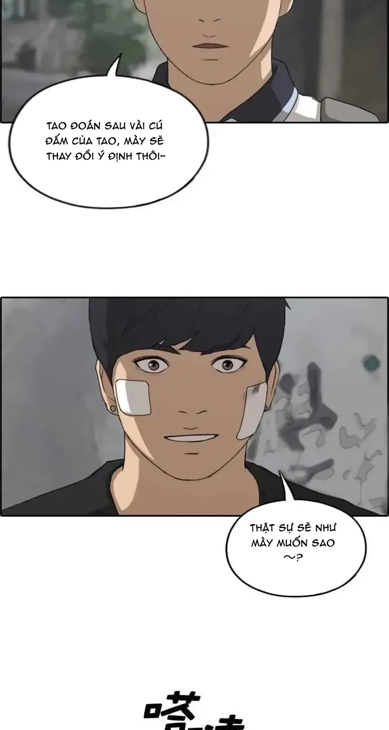 Chapter 245