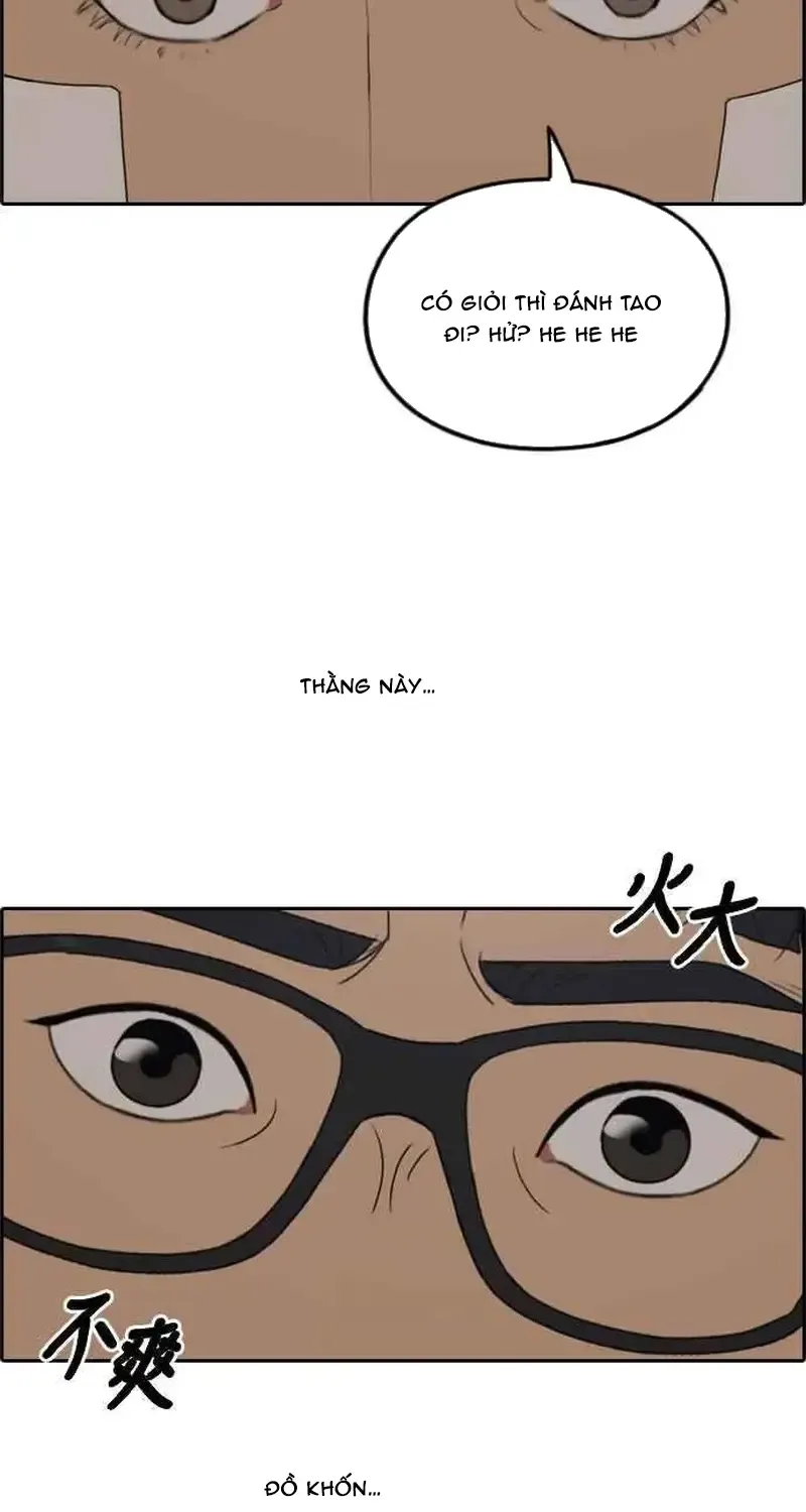 Chapter 245