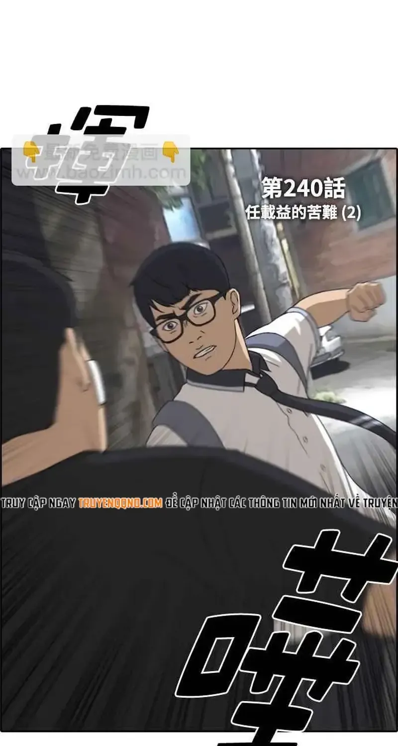 Chapter 245