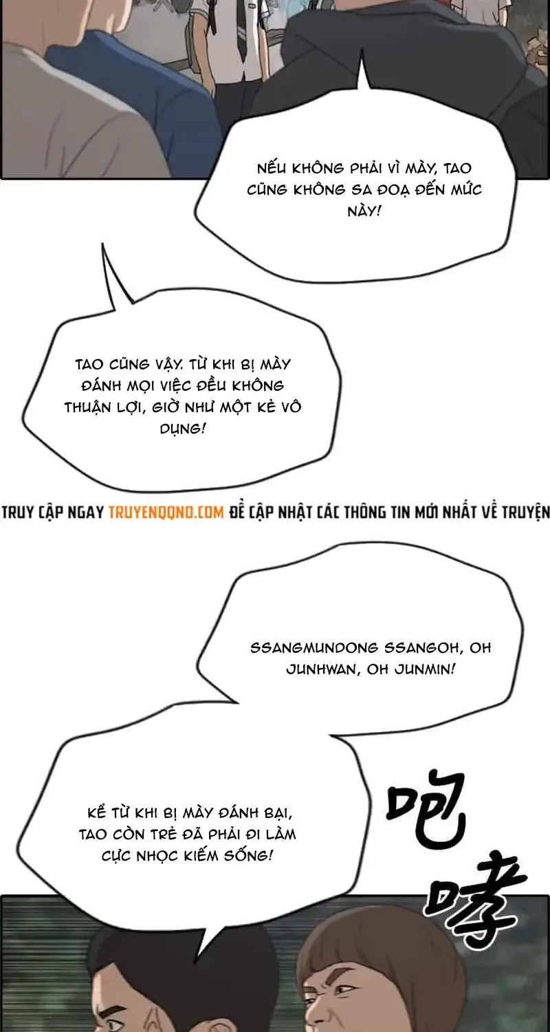 Chapter 246