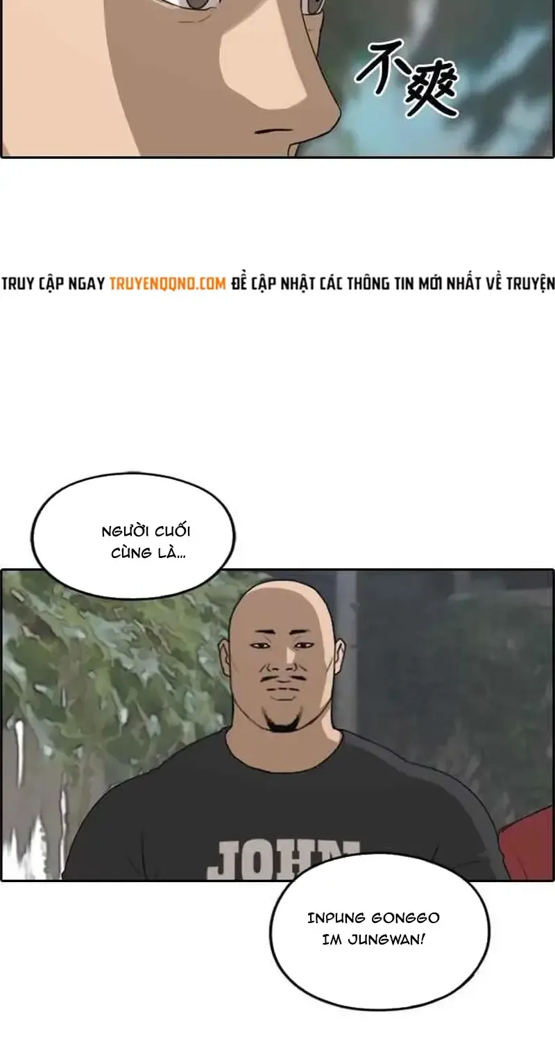 Chapter 246