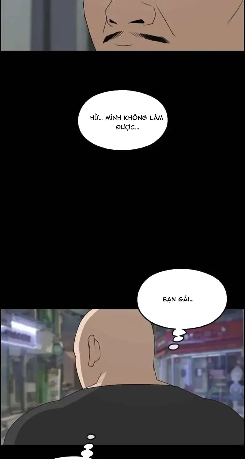 Chapter 246