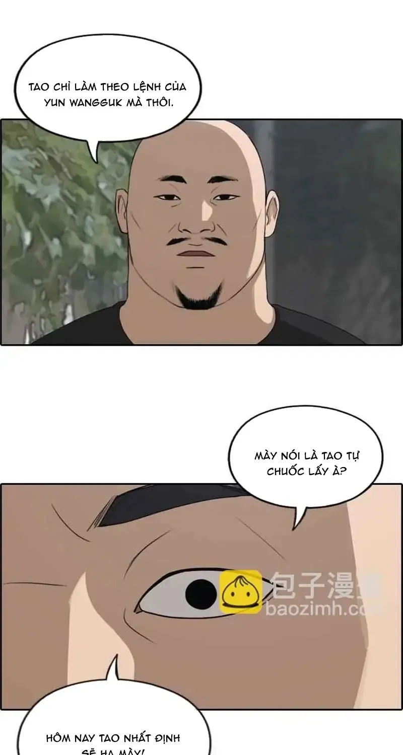 Chapter 246