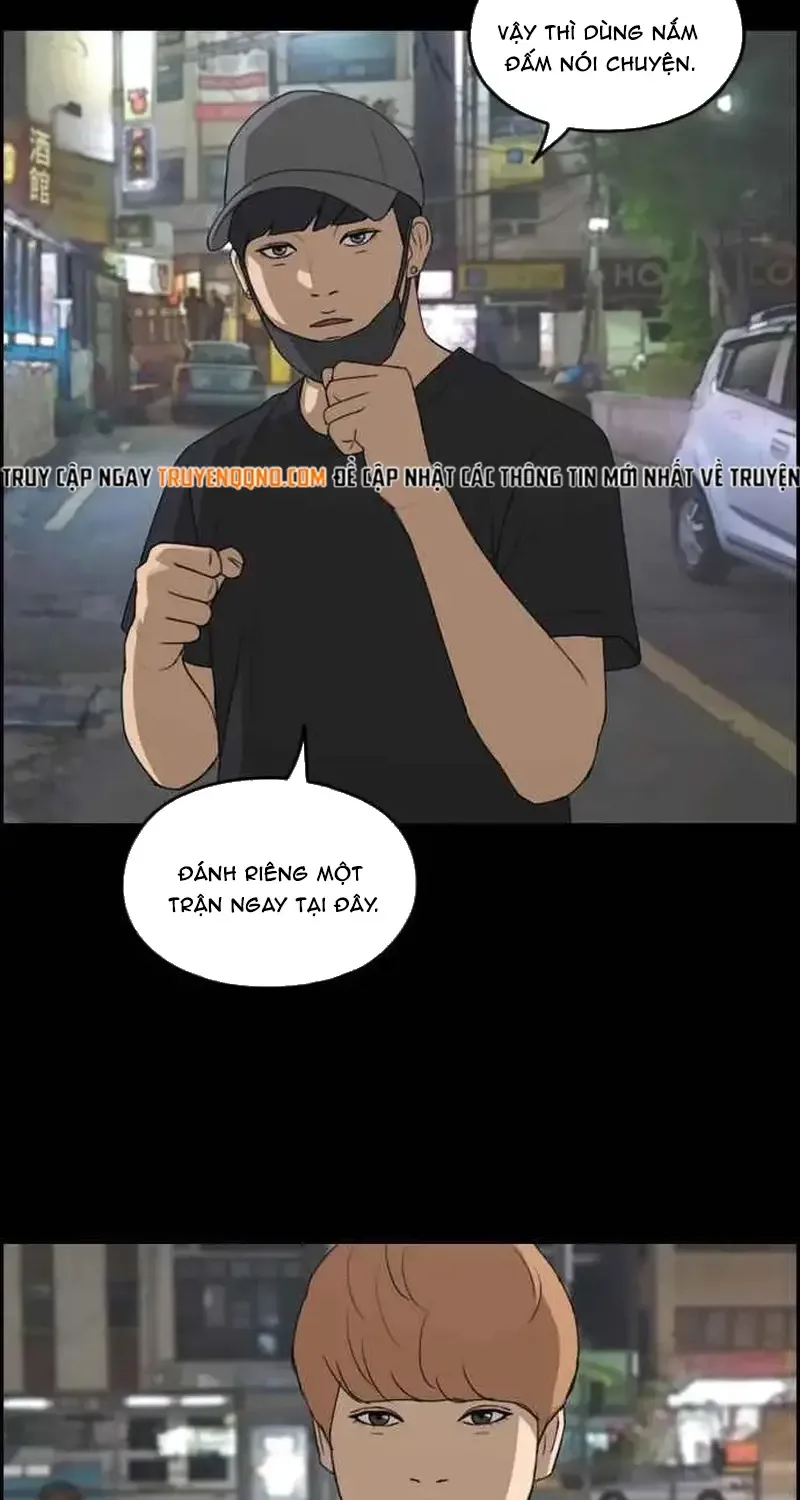 Chapter 246