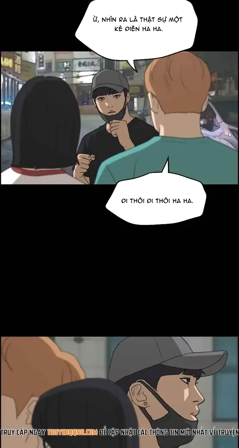 Chapter 246