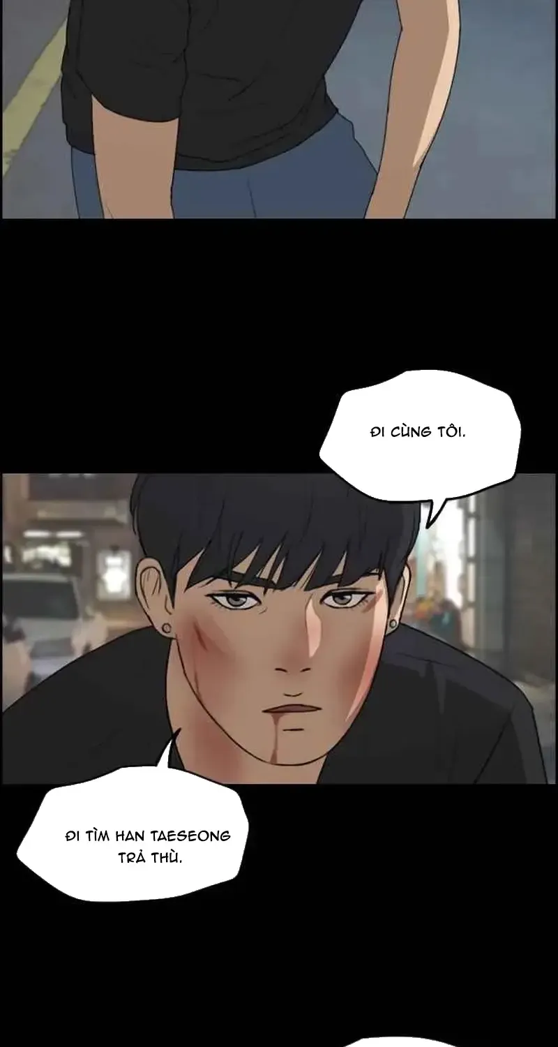 Chapter 246