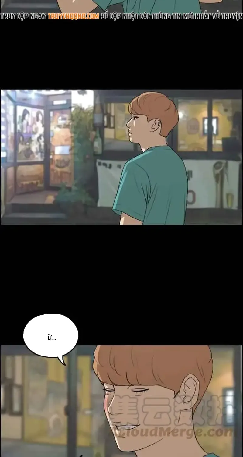 Chapter 246