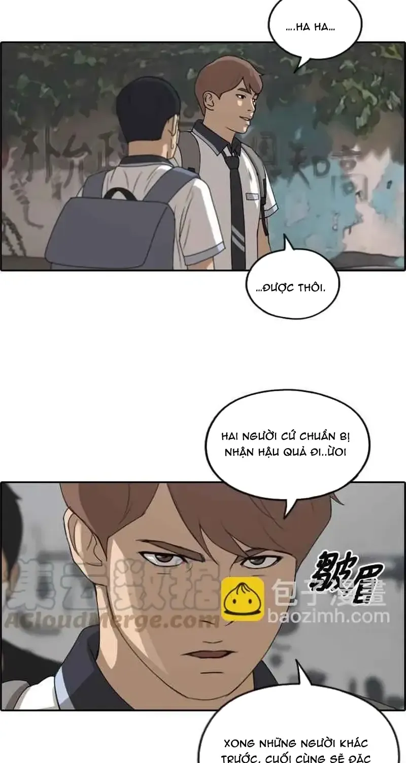 Chapter 246