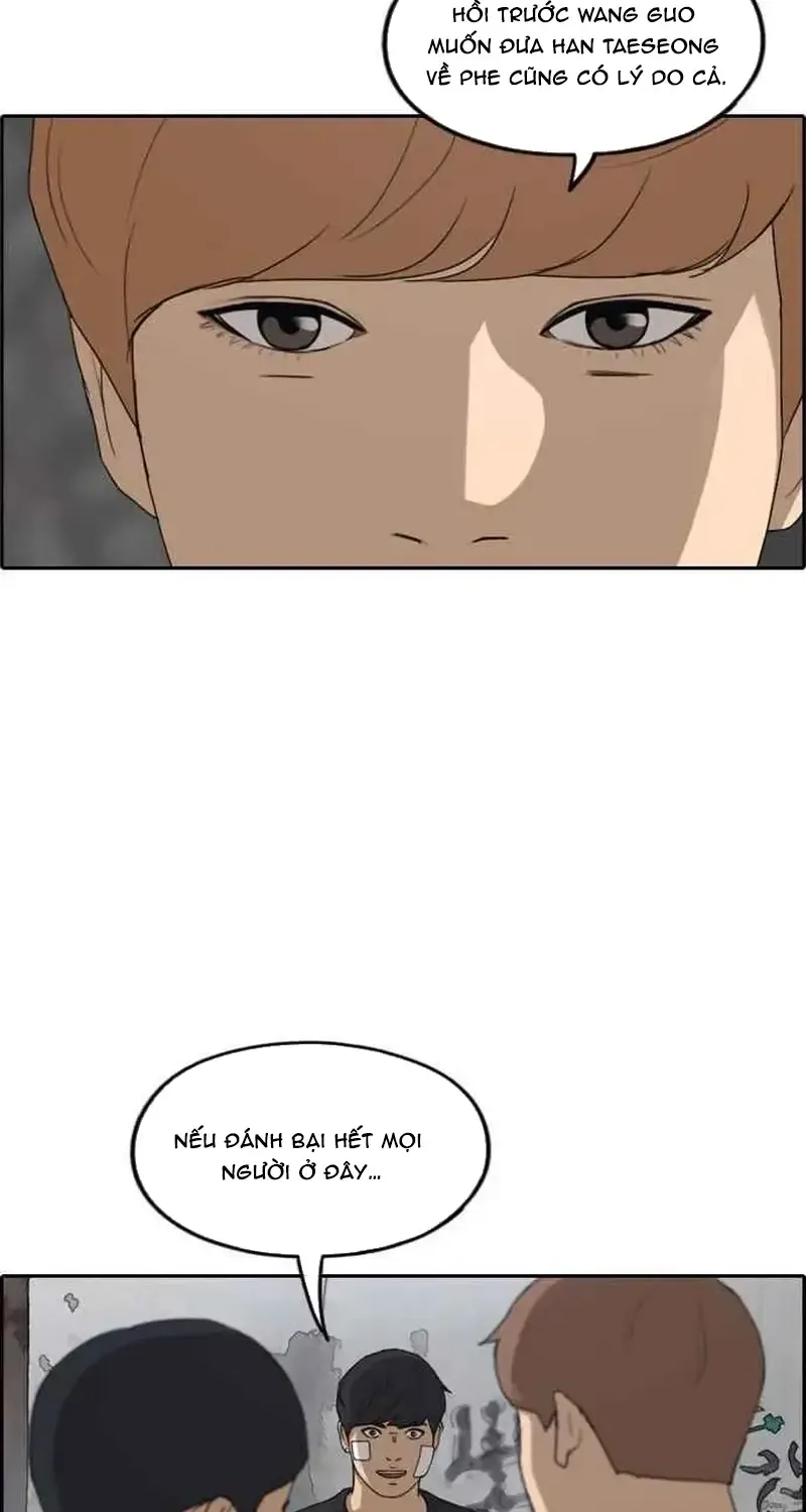 Chapter 246