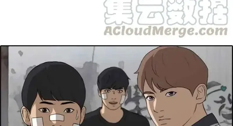Chapter 246