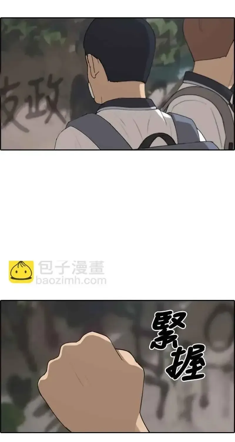 Chapter 246