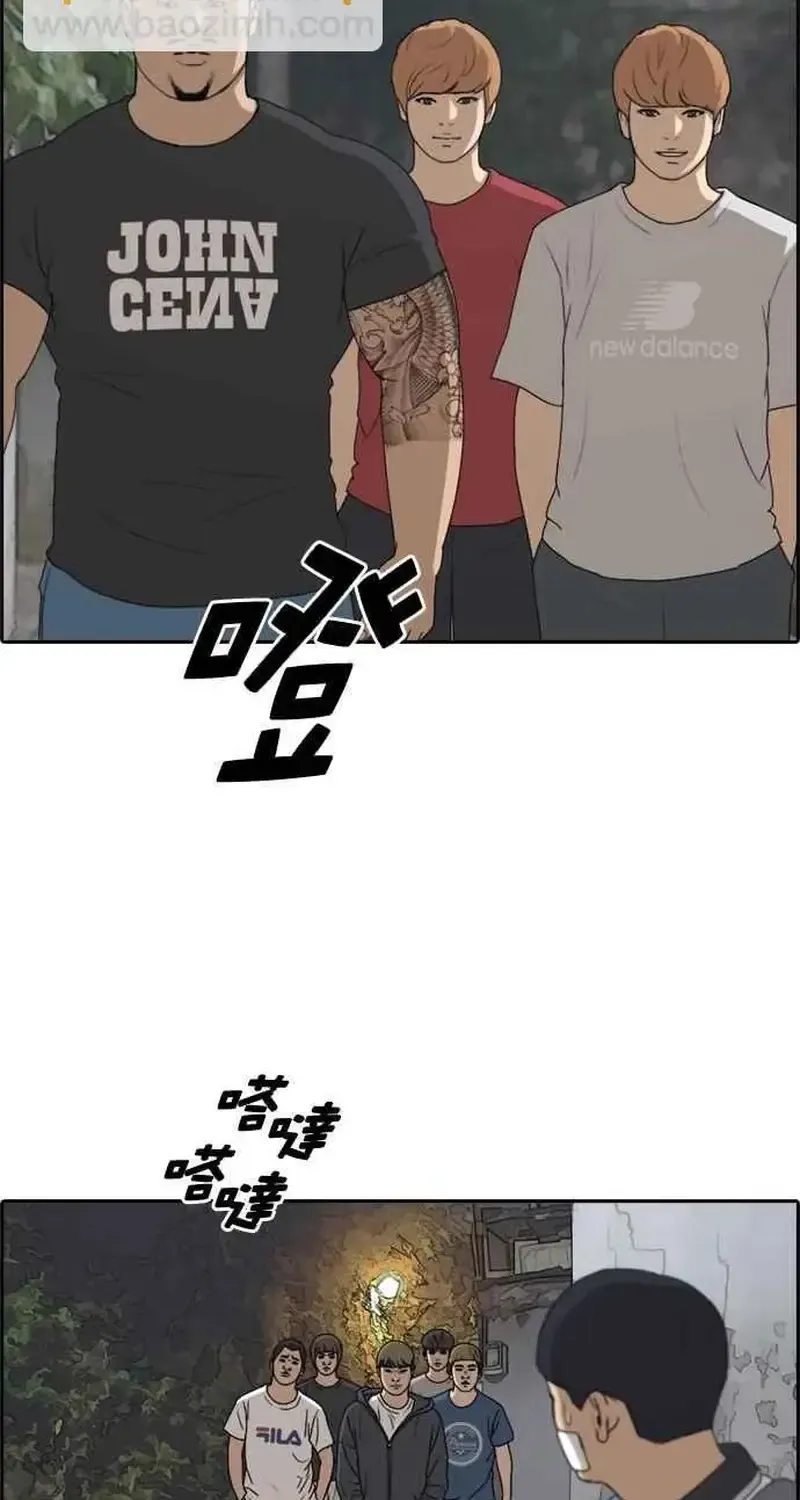 Chapter 246