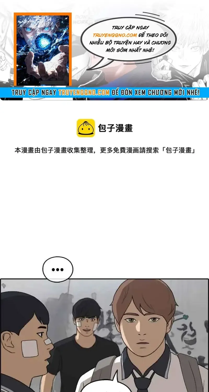 Chapter 247