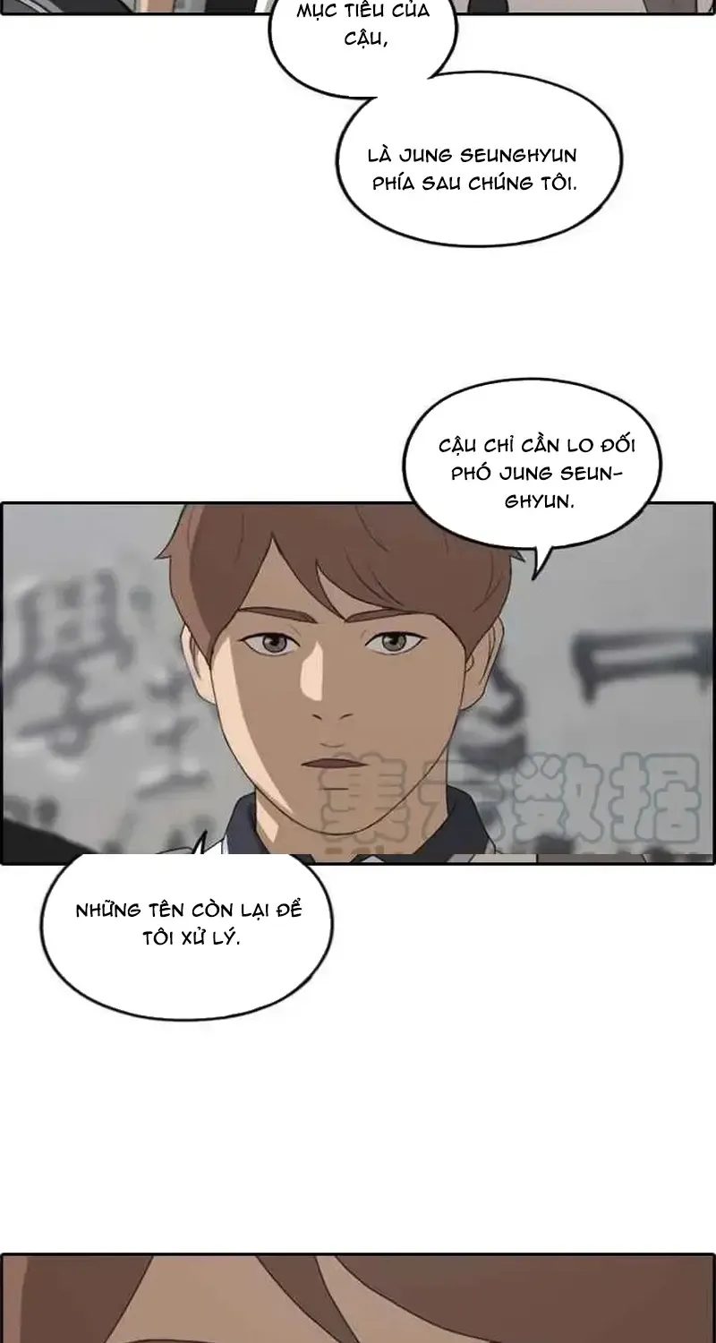 Chapter 247