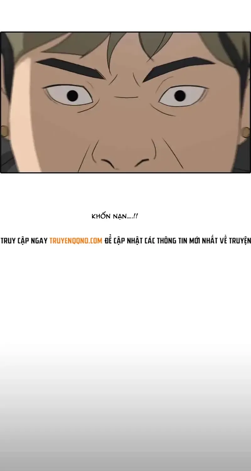Chapter 247