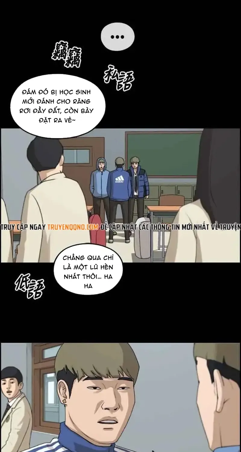 Chapter 247