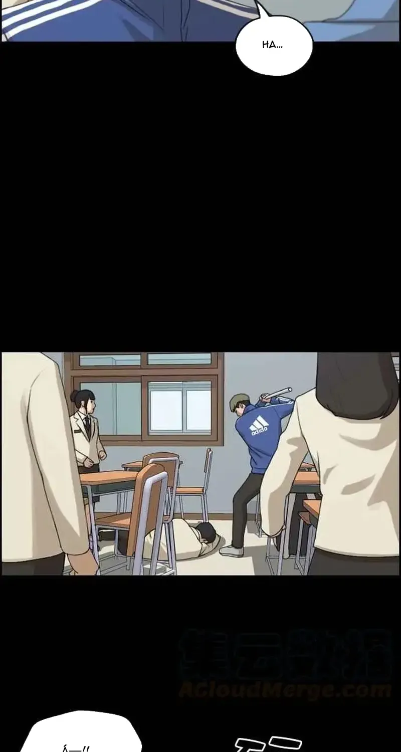 Chapter 247