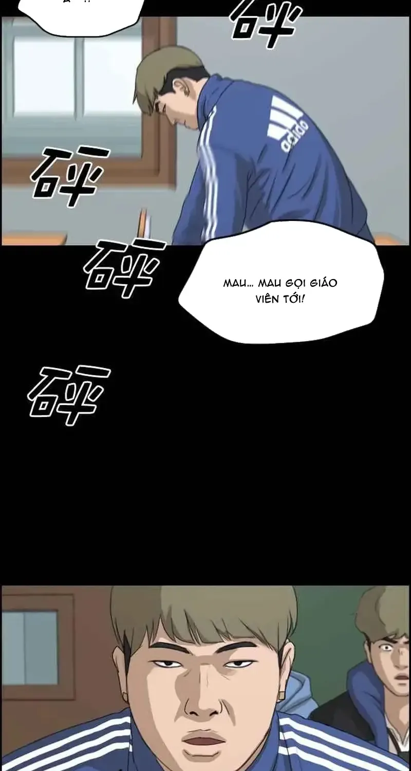 Chapter 247