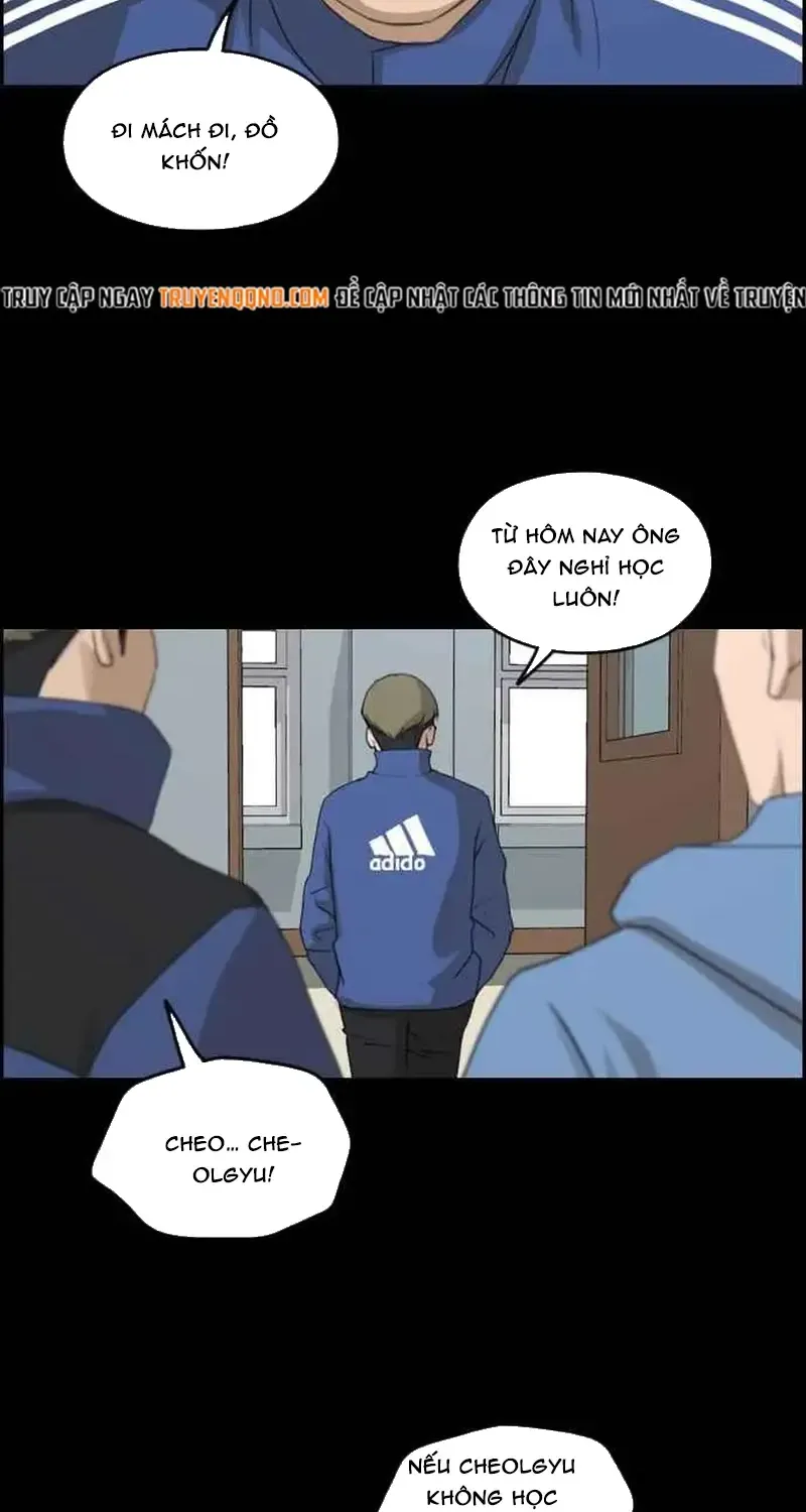 Chapter 247