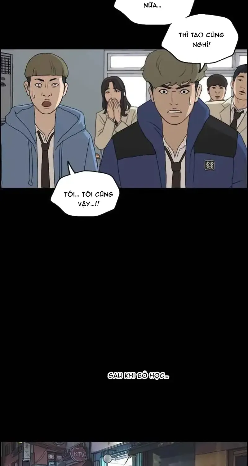 Chapter 247