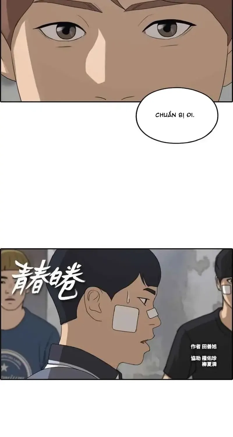 Chapter 247