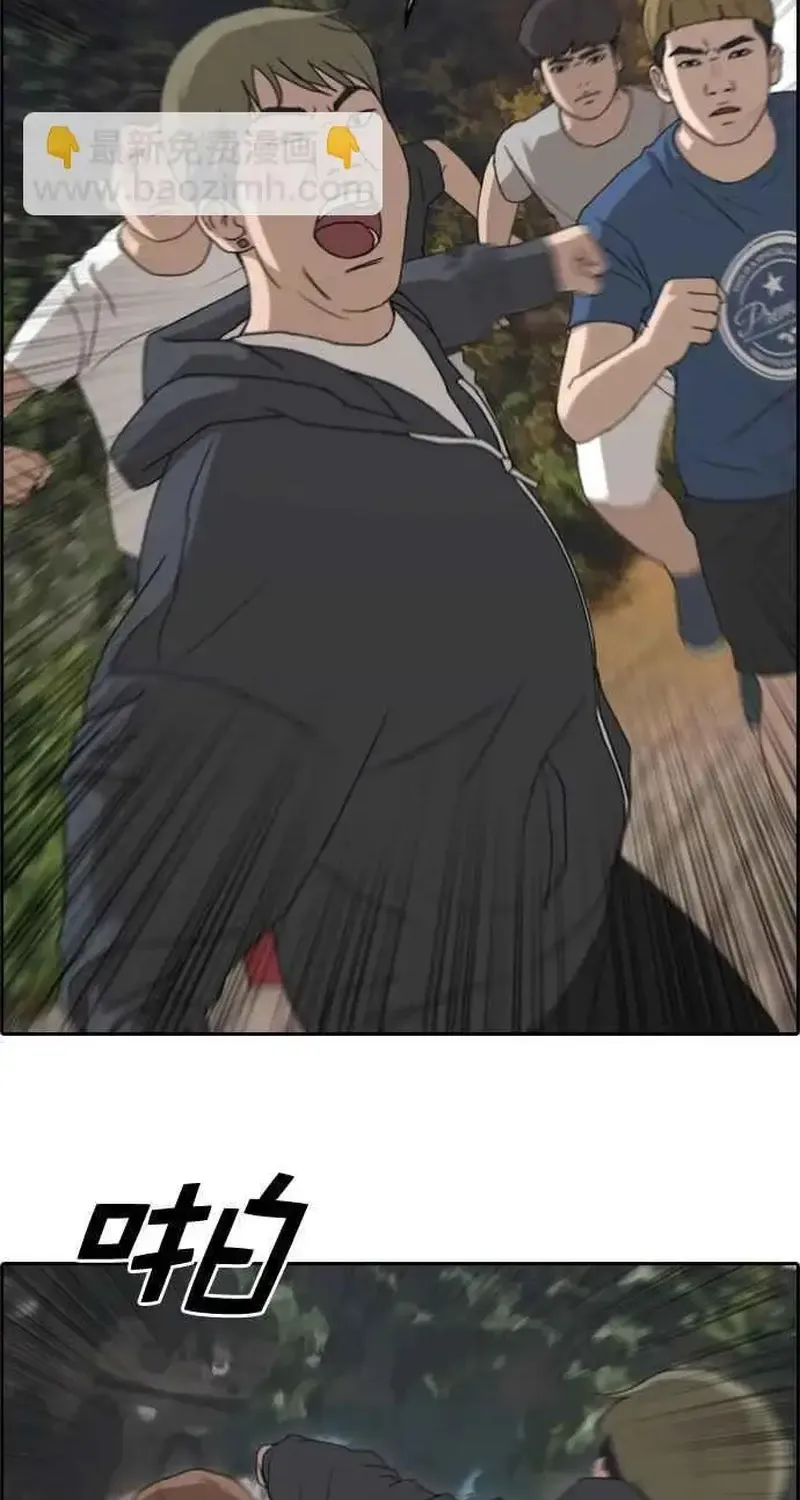 Chapter 247