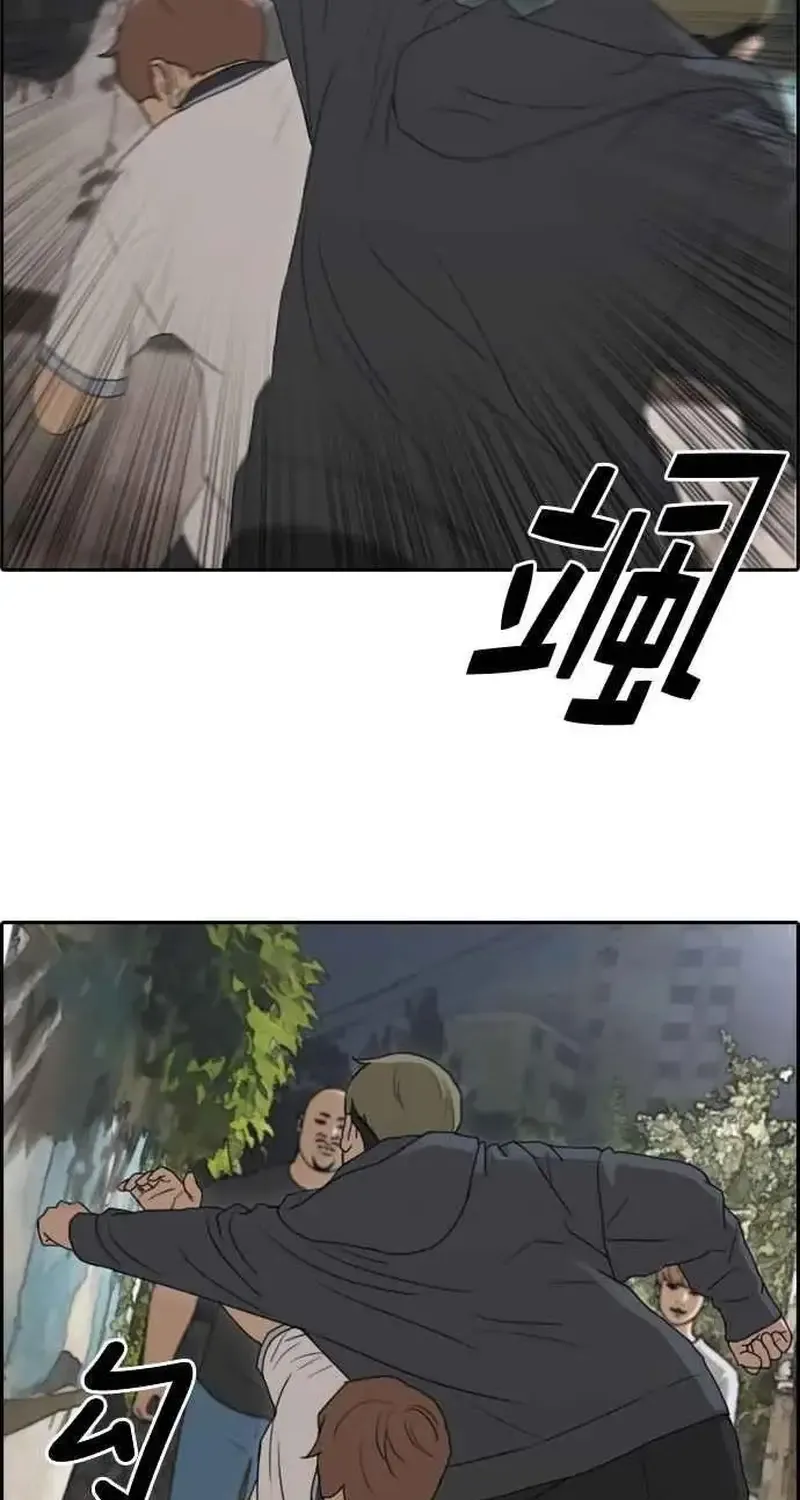 Chapter 247