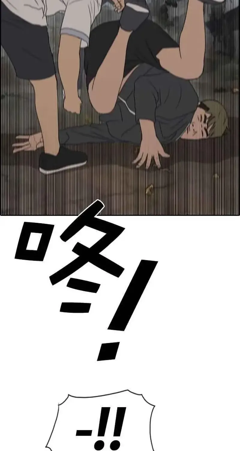 Chapter 247