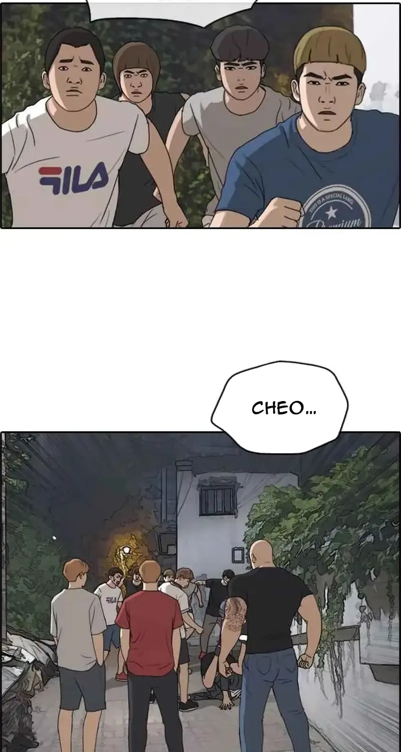 Chapter 247