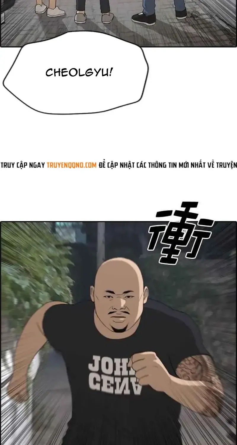 Chapter 247