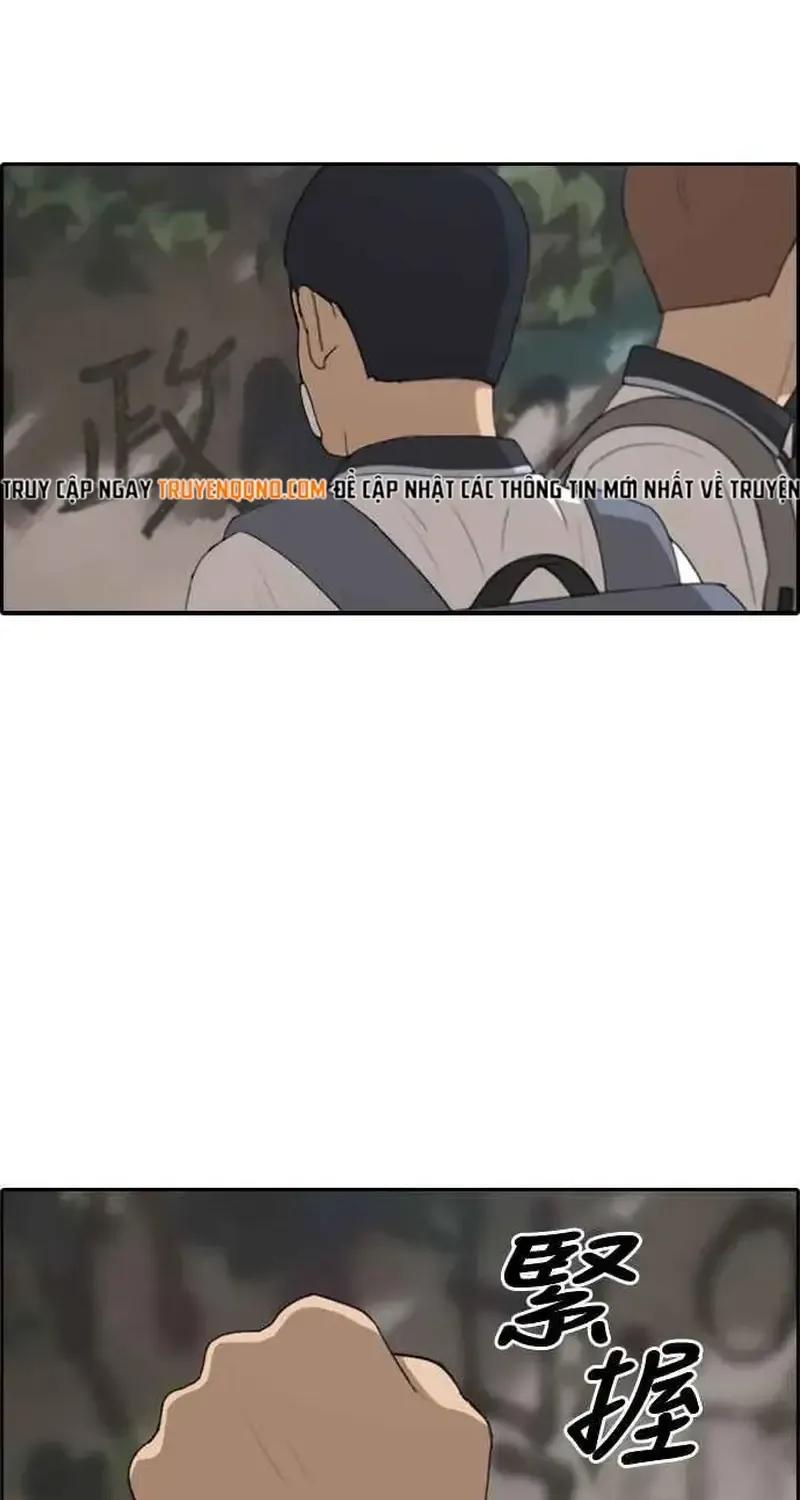 Chapter 247