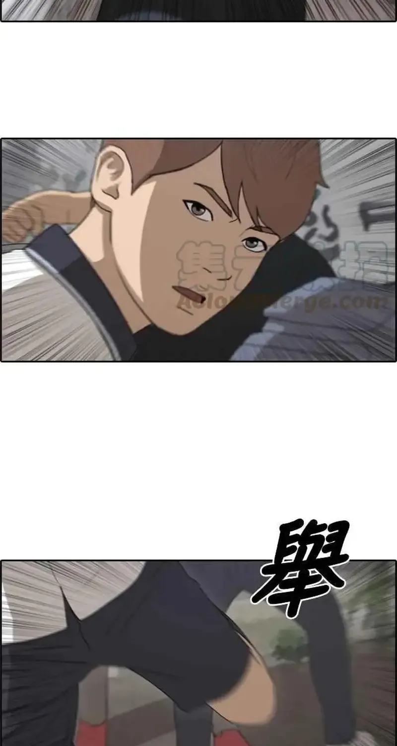 Chapter 247