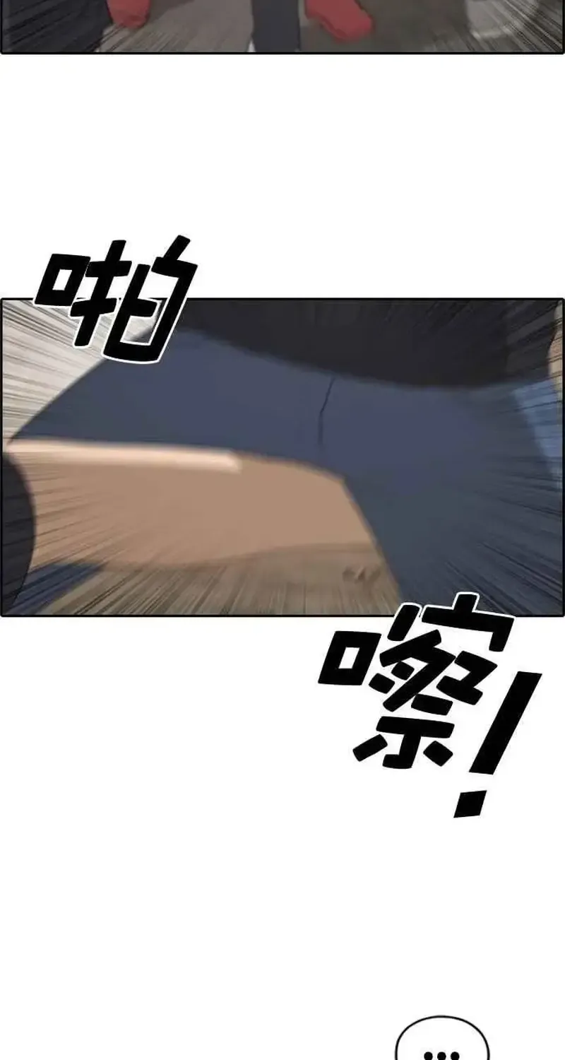 Chapter 247