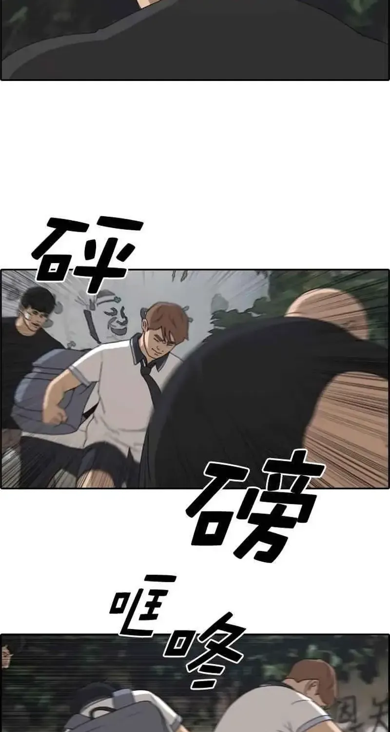 Chapter 247