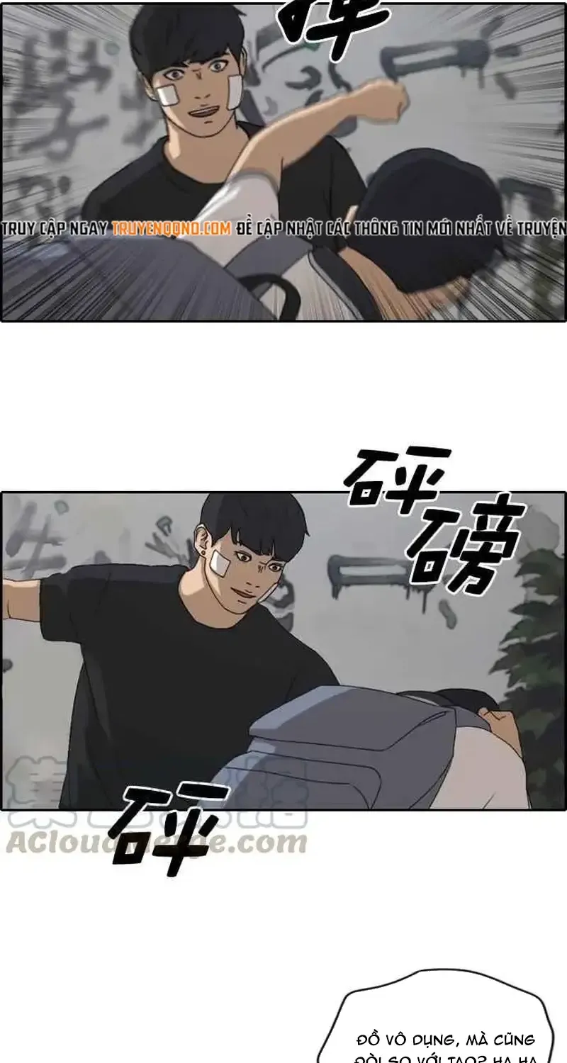 Chapter 247