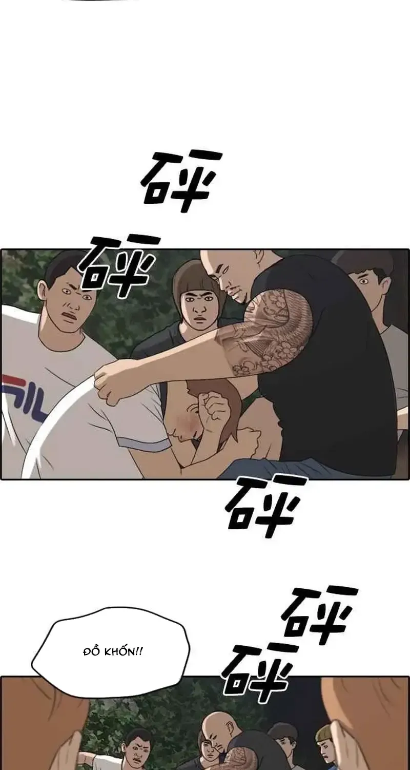 Chapter 247