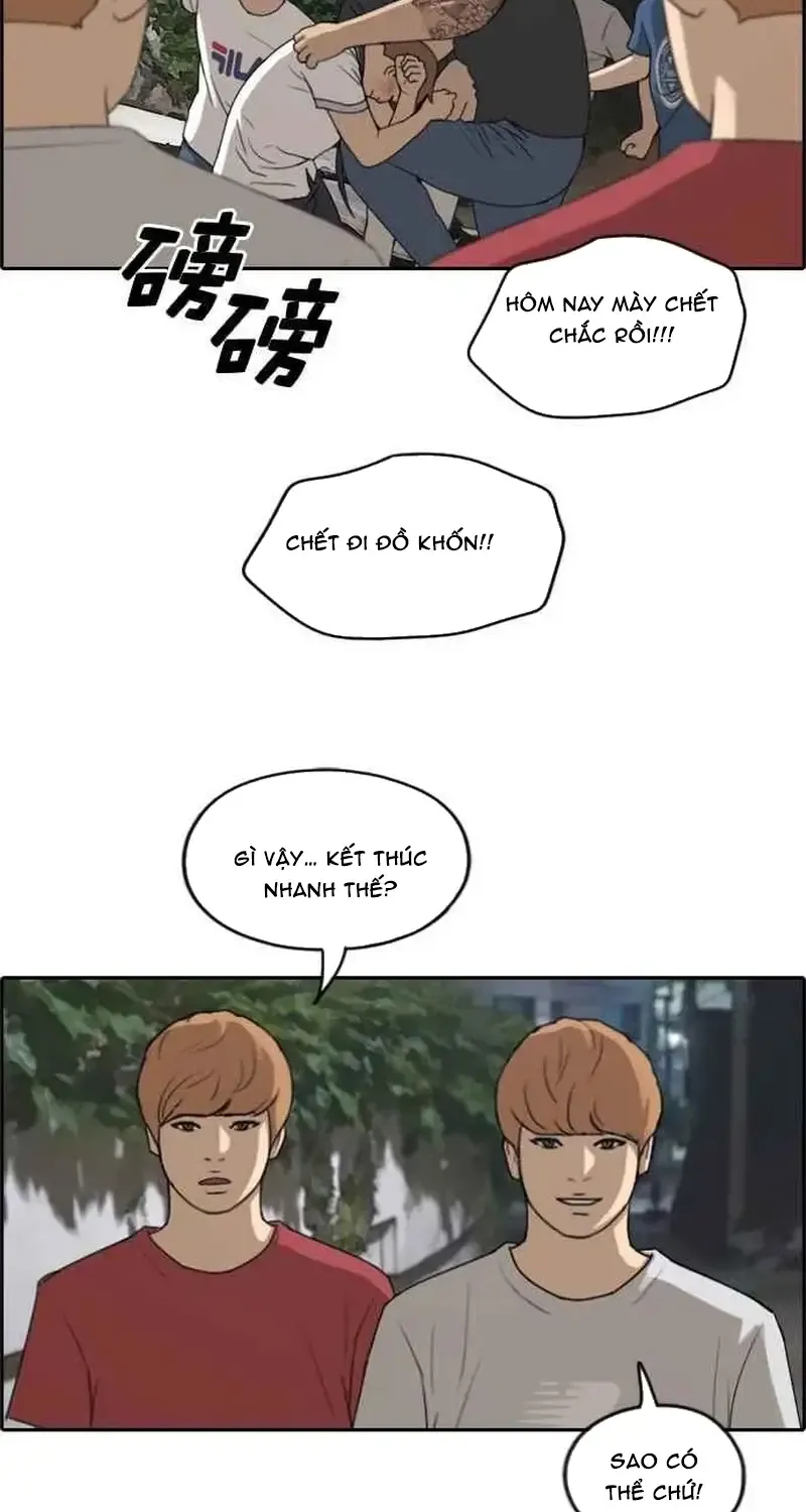 Chapter 247