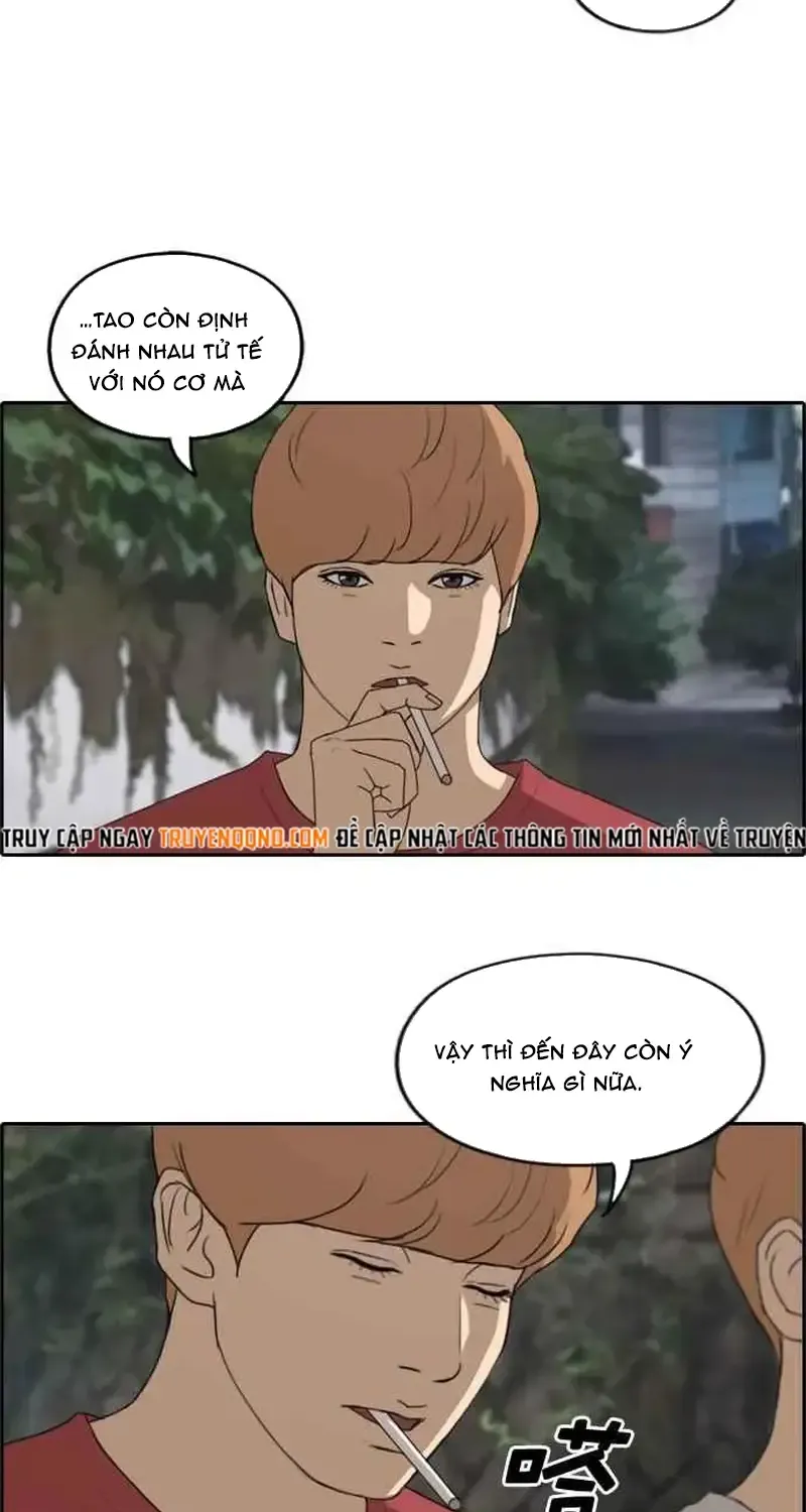 Chapter 247