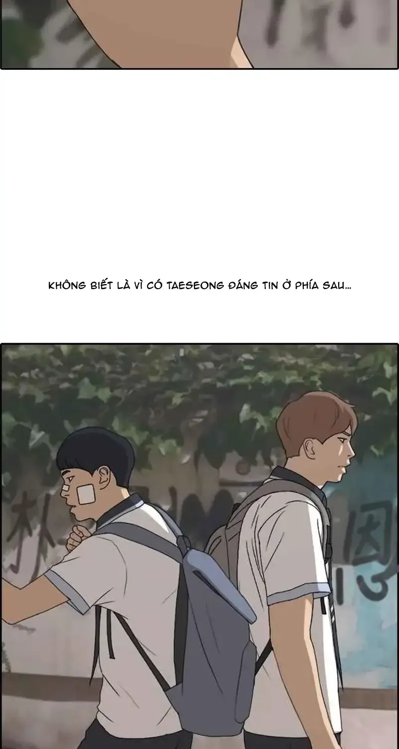 Chapter 247