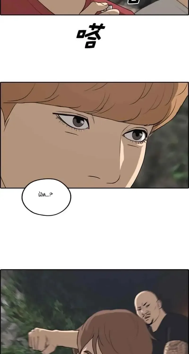 Chapter 247