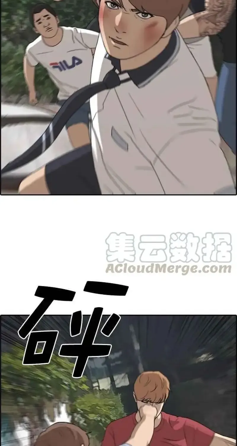 Chapter 247