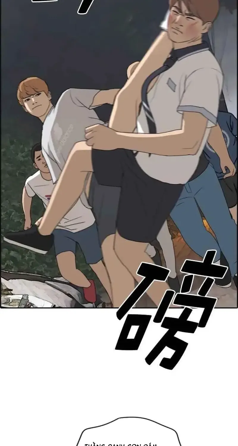 Chapter 247