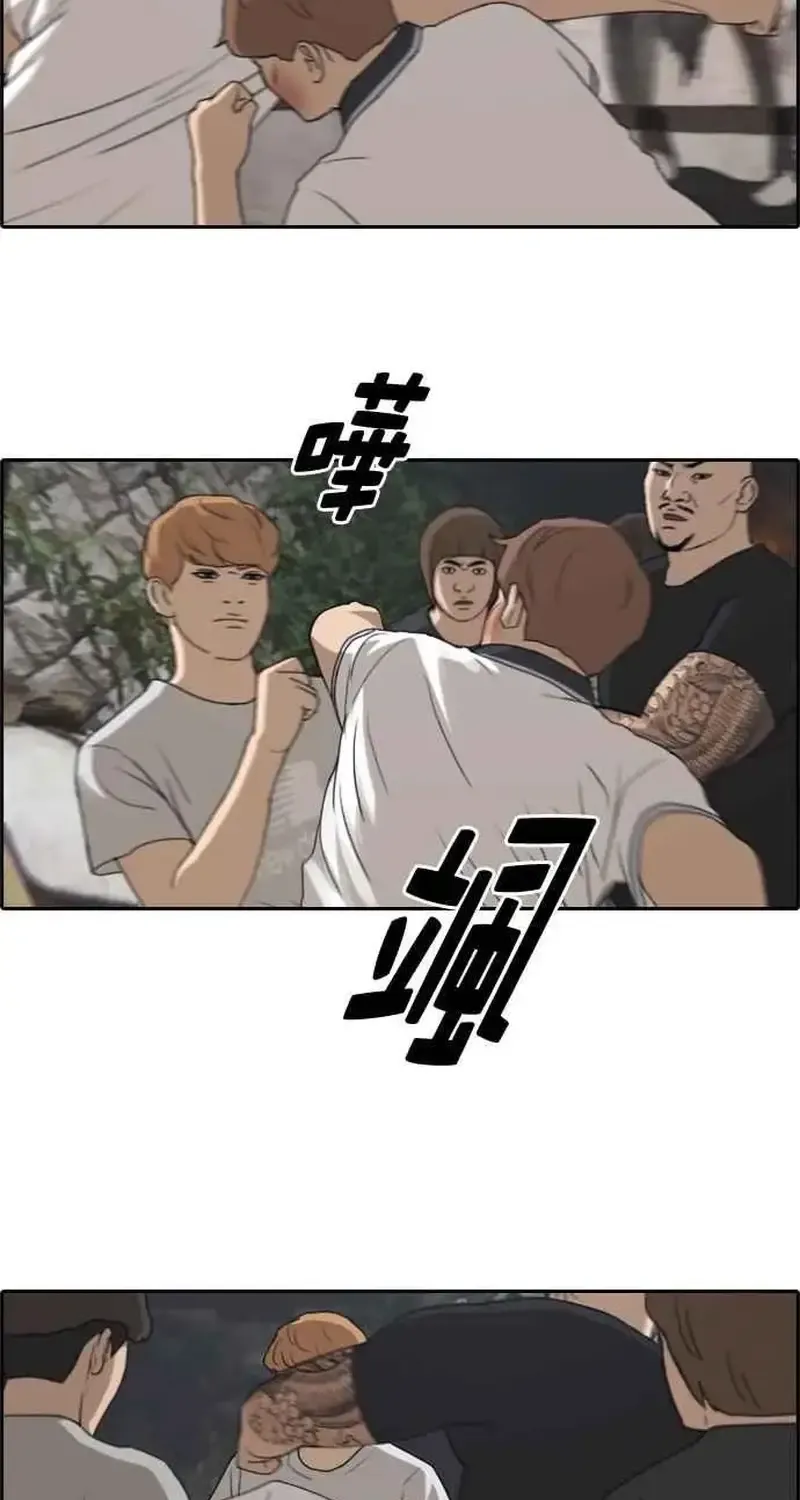 Chapter 247